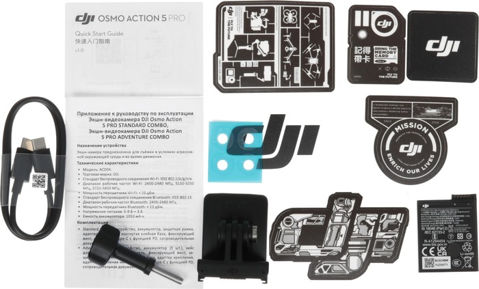 Экшн-камера DJI Osmo Action 5 Pro Standard Combo, 64 Гб, Черный №9