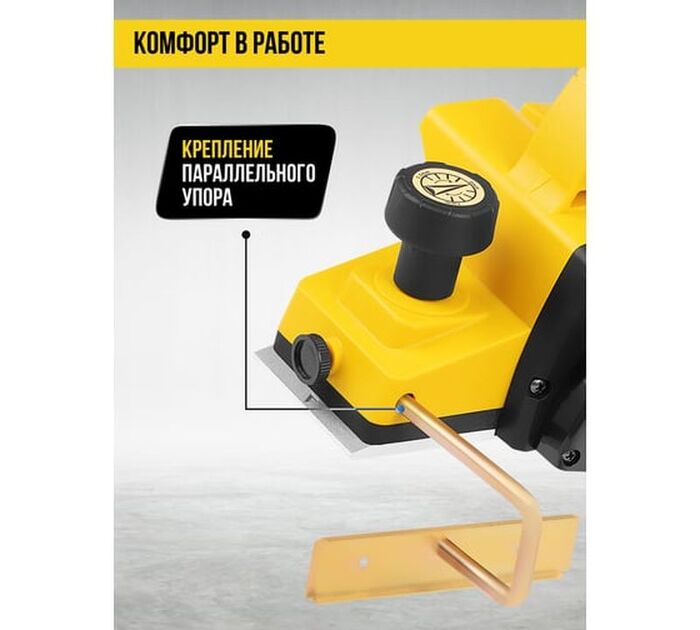 Электрический рубанок KOLNER 8031300146, 500 Вт,  Желтый №3