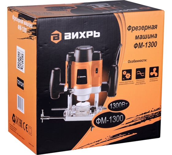 Фрезерная машина ВИХРЬ ФМ 72/13/1, 1300 Вт, Желтый детальное изображение - 15