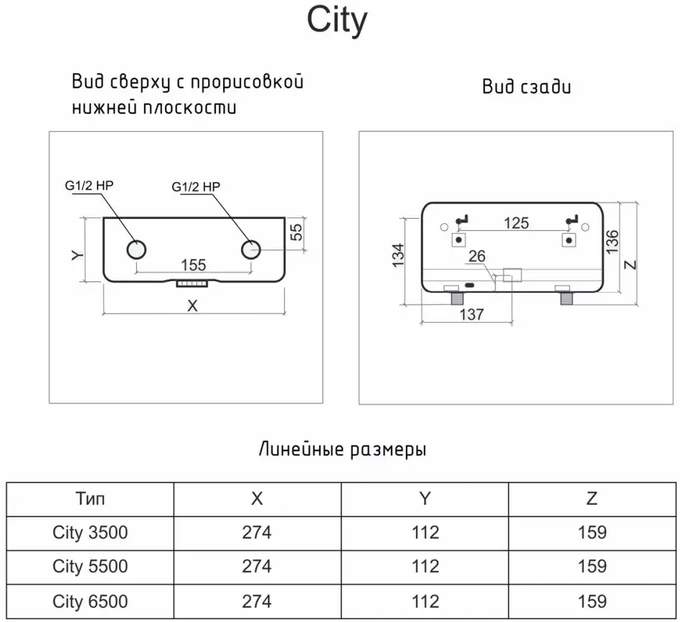 Водонагреватель Thermex City 6500, ЭдЭ001674, Белый №9