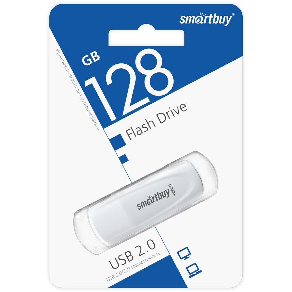 USB Flash накопитель SmartBuy Scout (SB128GB2SCW) 128 ГБ, Белый детальное изображение - 4