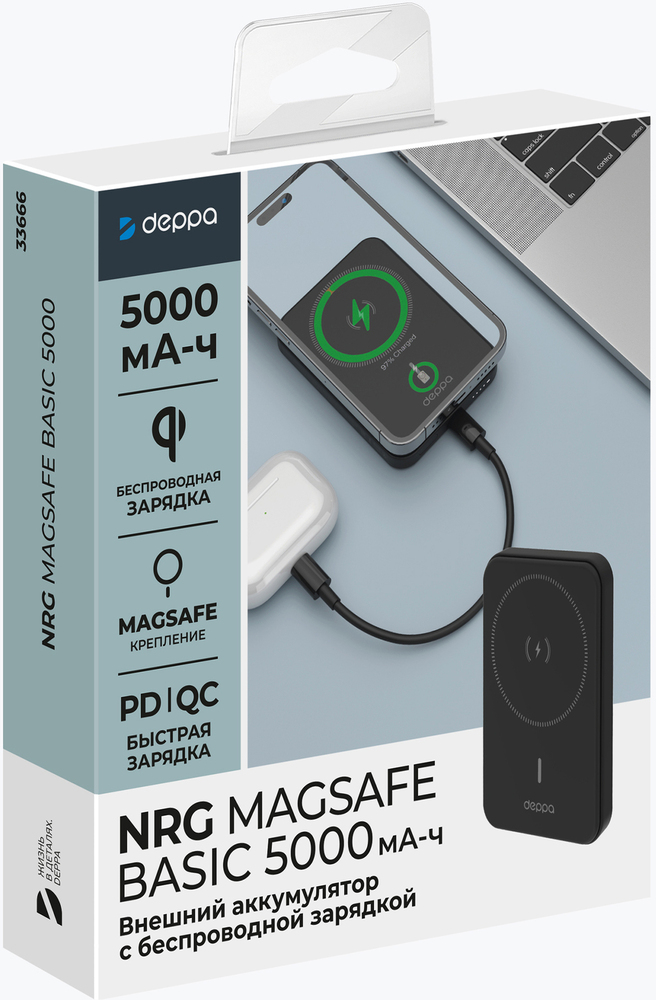 Внешний аккумулятор Deppa NRG MagSafe Basic (33666), 5000 мАч, Черный №2