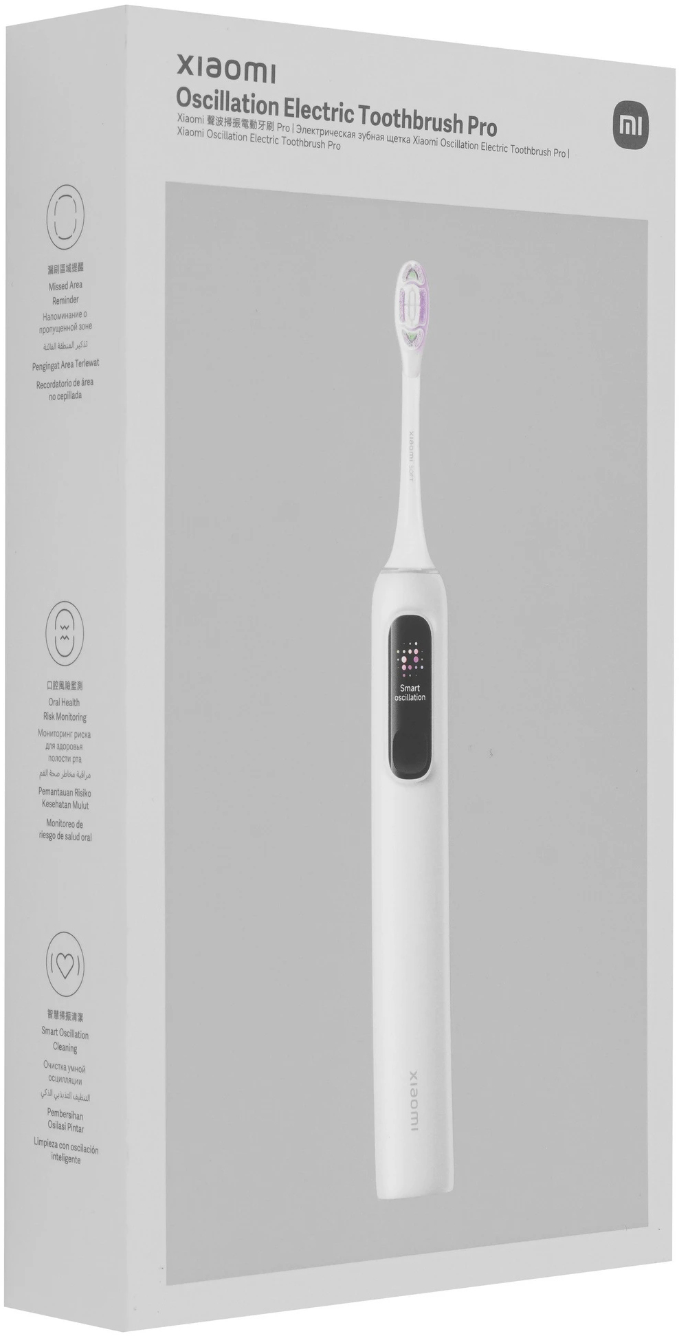 Электрическая зубная щетка Xiaomi Oscillation Electric Toothbrush Pro, Белый детальное изображение - 5
