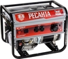 Генератор бензиновый Ресанта БГ 6500 Р 64/1/45, 5 кВт, Серый вариант - 1