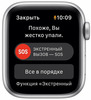 Смарт-часы Apple Watch Series SE 2022 40 мм, Сияющая звезда, Starlight Sport Band вариант - 3