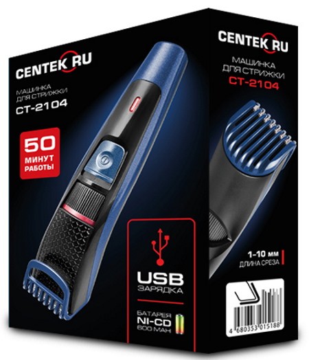 Машинка для стрижки волос Centek CT-2104 детальное изображение - 5