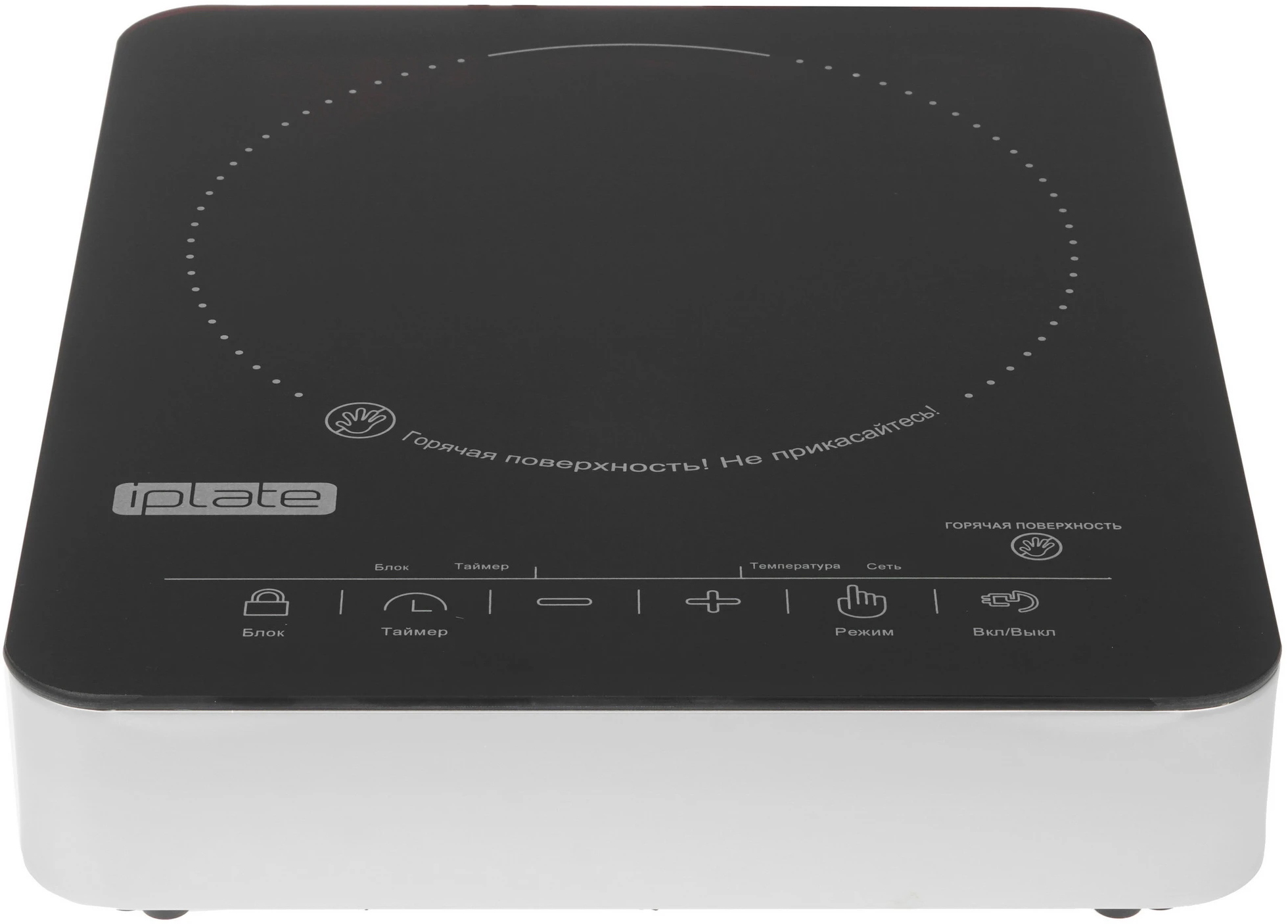 Плита галогенная iPlate YZ-H22, Черный детальное изображение - 1