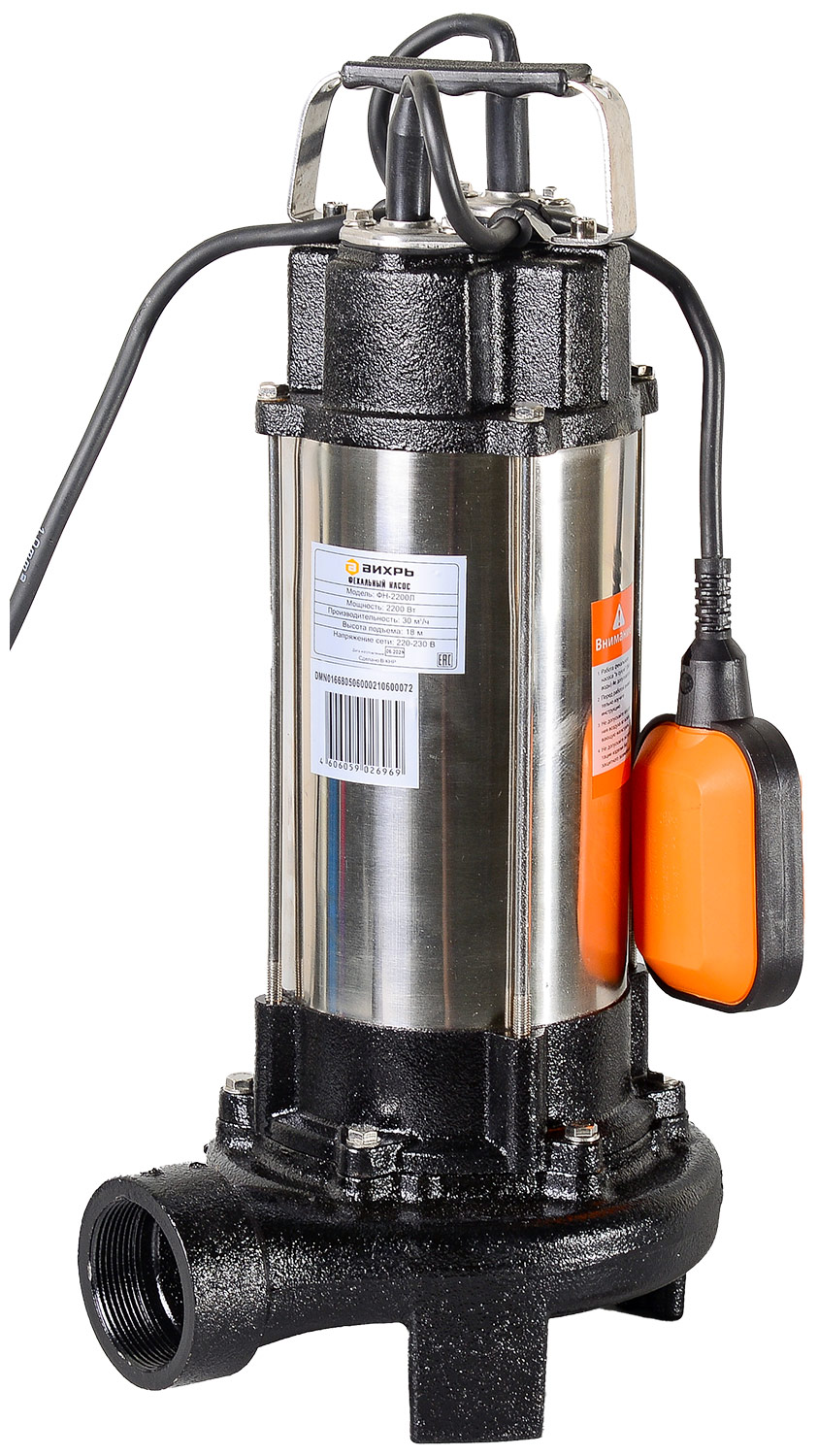 Насос Вихрь ФН-2200Л, 500 л/мин, 50 мм, напор 18 м, d=50 мм, 2200 Вт, Оранжевый детальное изображение - 2