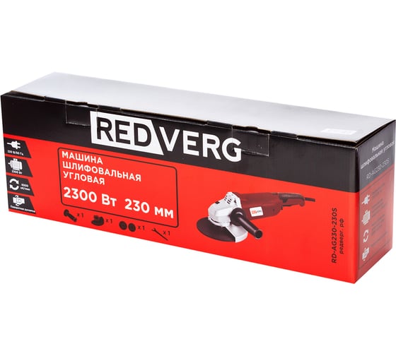 Угловая шлифовальная машина REDVERG RD-AG230-230S 6614293, 230 мм, 6500 об/мин, 2300 Вт детальное изображение - 7