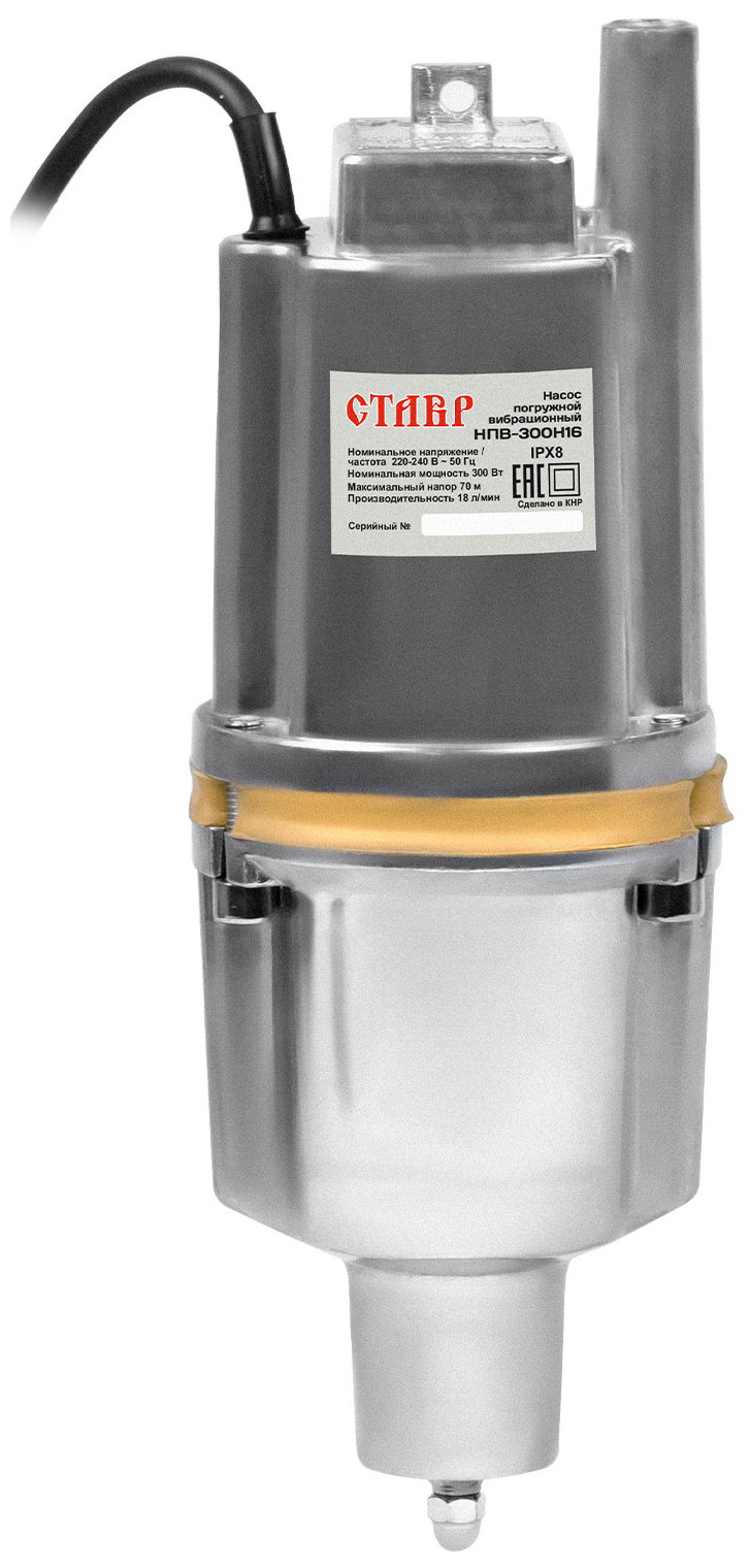 Насос погружной вибрационный Ставр НПВ-300Н16, 18 л/мин, 12.5 мм, напор 70 м, d=18 мм, 300 Вт, Серый детальное изображение - 1