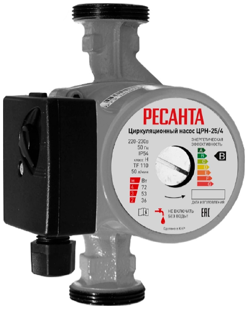 Насос циркуляционный Ресанта ЦРН-25/4, 50 л/мин, 50 мм, напор 4 м, d=25 мм, 72 Вт, Серый детальное изображение - 1