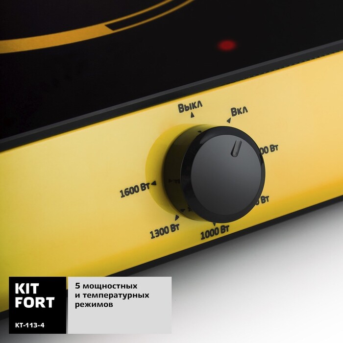 Плита KITFORT KT-113-4, Желтый №4