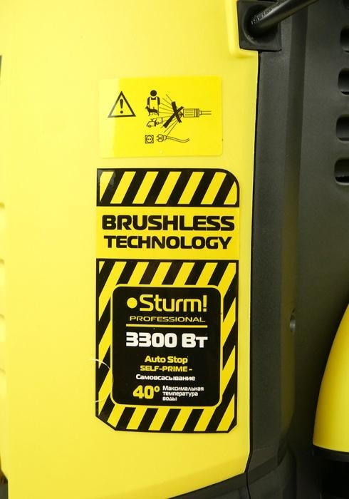 Автомойка Sturm PW92130I, 3.3 кВт, 150 бар, Желтый/Черный детальное изображение - 4