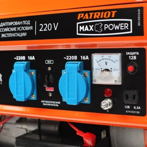 Генератор бензиновый PATRIOT MaxPower SRGE 3500E 474103150, 2.5 кВт, Оранжевый детальное изображение - 3
