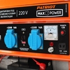Генератор бензиновый PATRIOT MaxPower SRGE 3500E 474103150, 2.5 кВт, Оранжевый вариант - 3