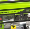 Генератор бензиновый СИБРТЕХ БС-2500 94542, 2.2 кВт, Зеленый вариант - 7