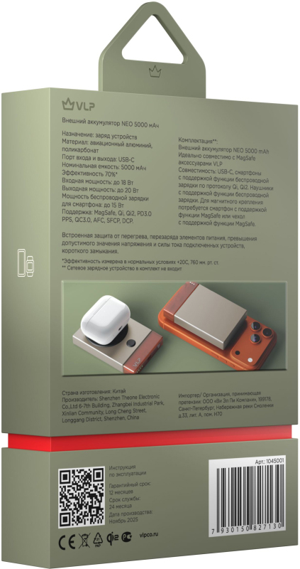 Внешний аккумулятор VLP NEO MagSafe (1045001), 5000 мАч, Янтарный-серый детальное изображение - 4