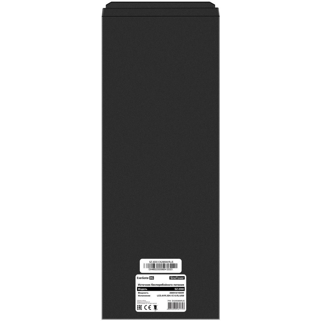 ИБП ExeGate SineTower SZ-2000.LCD.AVR.3SH.1C13.USB + 2x DTM 1255 (55Ач) детальное изображение - 4