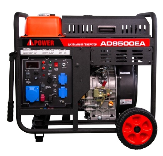 Генератор дизельный с воздушным охлаждением A-iPOWER AD9500EA 20405, открытый, 9 кВт, Черный детальное изображение - 1