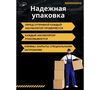 Аккумулятор GOLDEN MASTER EFB ASIA 6СТ-95 (R)-(0), Обратная Полярность, 95 А·ч вариант - 9