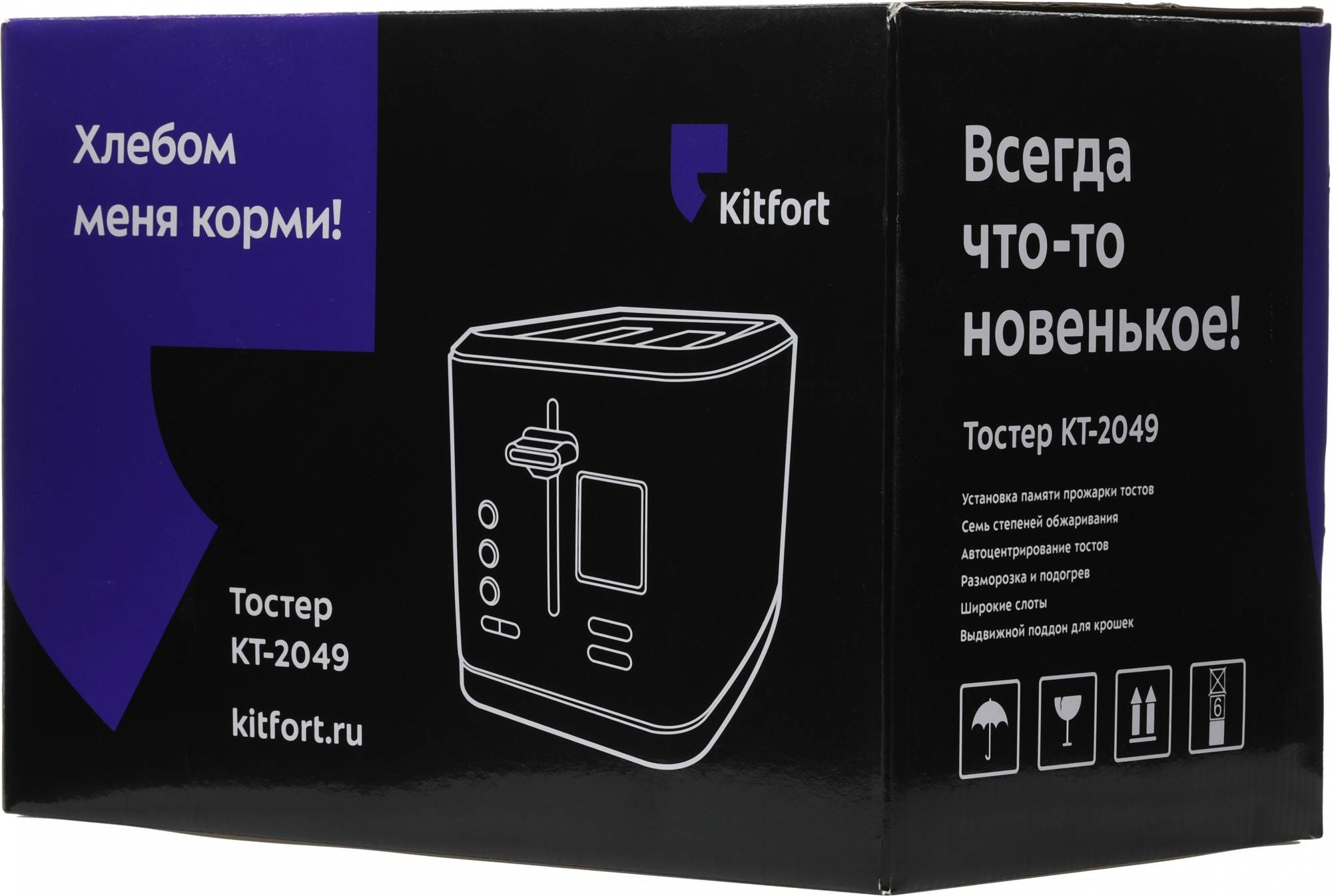 Тостер Kitfort KT-2049, Серебряный детальное изображение - 9