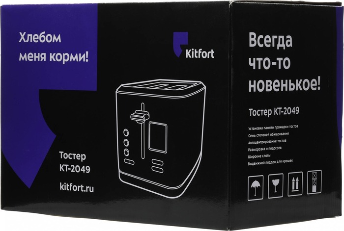 Тостер Kitfort KT-2049, Серебряный №9