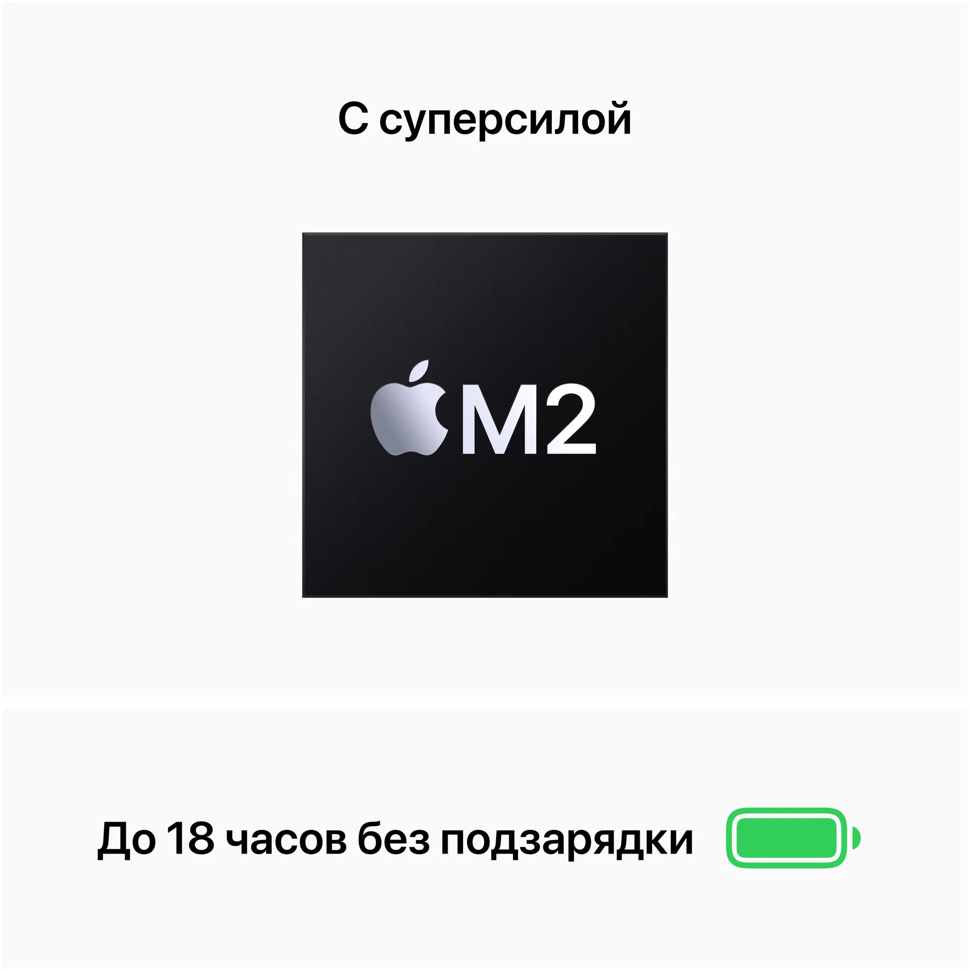 Ноутбук Apple MacBook Air 13 2022, RAM 8 ГБ, Сияющая звезда, SSD 512 ГБ, Apple graphics 10-core детальное изображение - 7