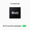 Ноутбук Apple MacBook Air 13 2022, RAM 8 ГБ, Сияющая звезда, SSD 512 ГБ, Apple graphics 10-core вариант - 7