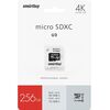 Карта памяти SmartBuy MicroSD + SD адаптер (SB256GBSDCL10U3-01), 256 Гб вариант - 2