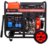 Генератор дизельный с воздушным охлаждением A-iPOWER AD7500EA 20408, открытый, 7 кВт, Черный вариант - 1