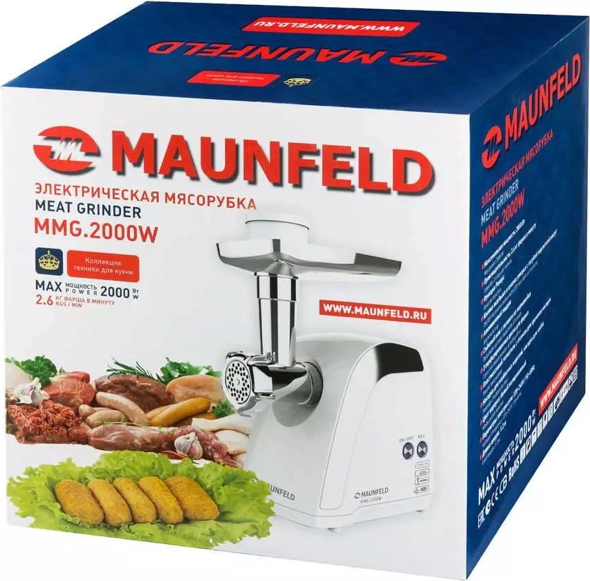 Мясорубка MAUNFELD MMG.2000W, Белый детальное изображение - 10