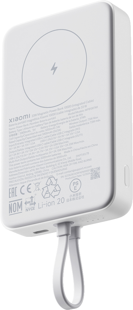 Внешний аккумулятор Xiaomi 33W Power Bank (встроенный кабель) (BHR9822GL), 10000 мАч, Белый детальное изображение - 2