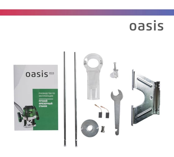 Фрезерный станок OASIS PF-150 Eco, 1400 Вт, Зеленый детальное изображение - 8