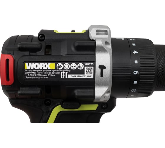 Аккумуляторная ударная дрель-шуруповерт WORX Professional WU373.2, 20 В, 95 Нм, 4 А·ч детальное изображение - 5
