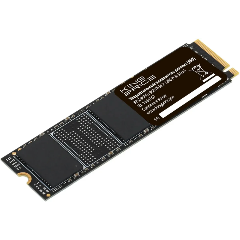 Накопитель SSD KingPrice KPSS960G3, 1 Тб детальное изображение - 3