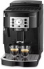 Кофемашина Delonghi Magnifica ECAM22.110.B, Черный вариант - 2