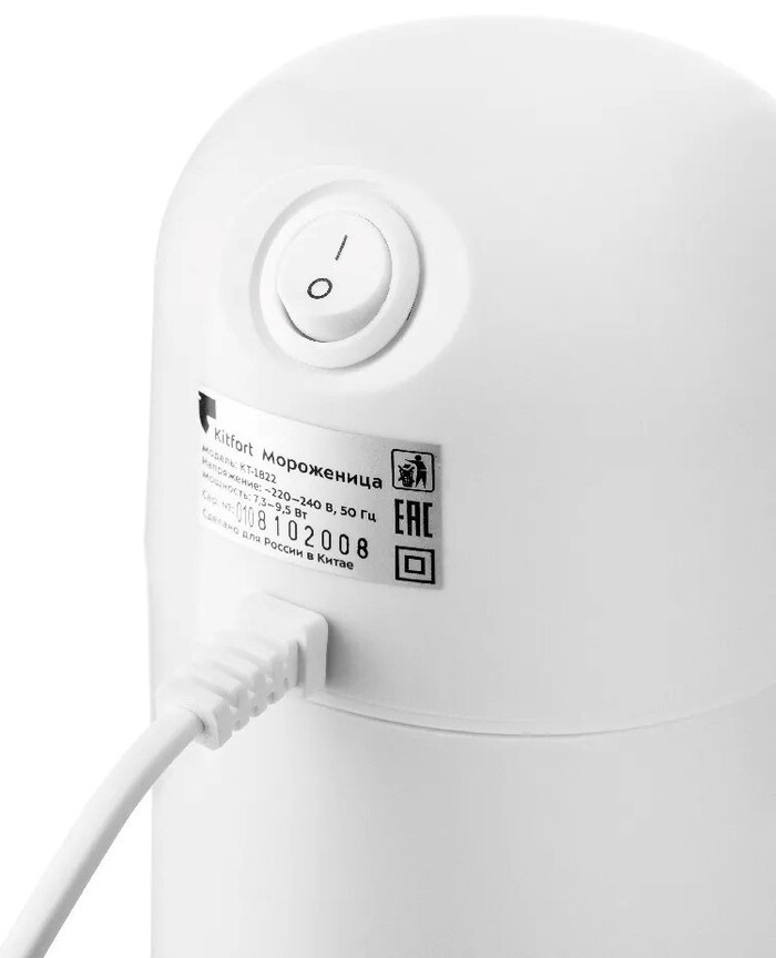 Мороженица KITFORT KT-1822 №5