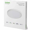 Умная лампа Digma TopLight TL40, 40 Вт, 3200 Лм, Белый вариант - 2