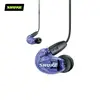Проводные наушники Shure SE215, Фиолетовый вариант - 2