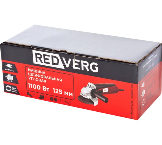 Угловая шлифовальная машина REDVERG RD-AG110-125E 6614290, 125 мм, 12000 об/мин, 1100 Вт детальное изображение - 8