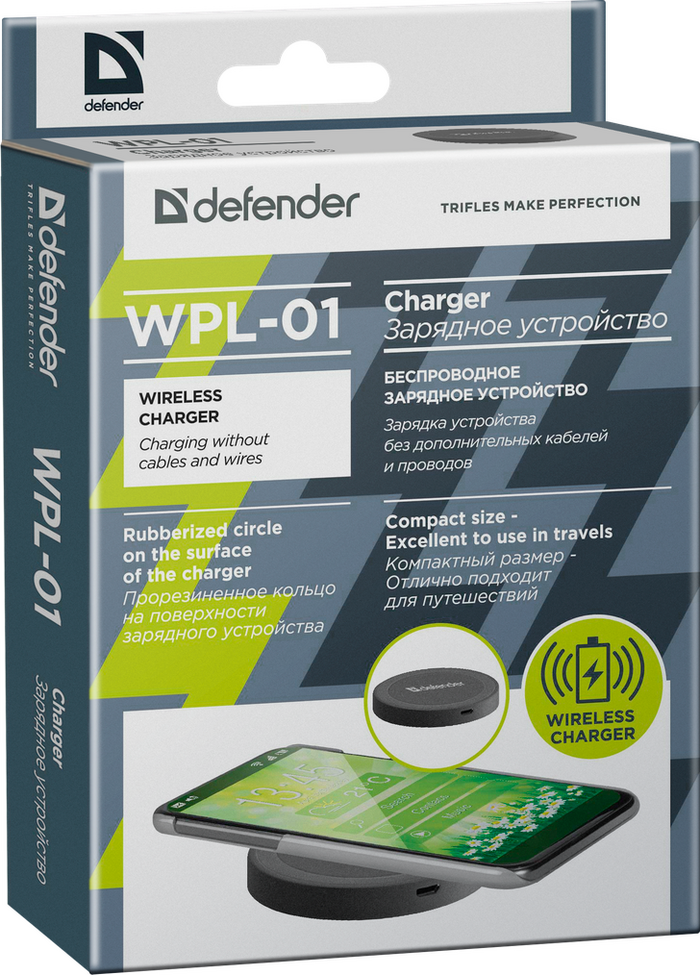Зарядное устройство Defender WPL-01 №3
