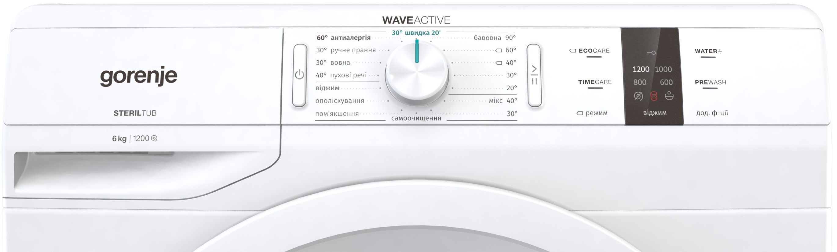 Стиральная машина Gorenje WP 62 S3, Белый детальное изображение - 3