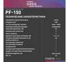 Фрезерный станок OASIS PF-150, 1400 Вт, Синий вариант - 10