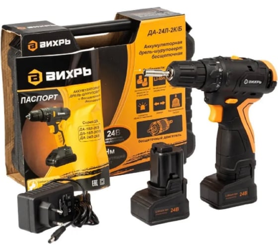 Аккумуляторная дрель-шуруповерт Вихрь ДА-24Л-2К/Б 72/14/24, 24 В, 55 Нм, 2 А·ч детальное изображение - 2