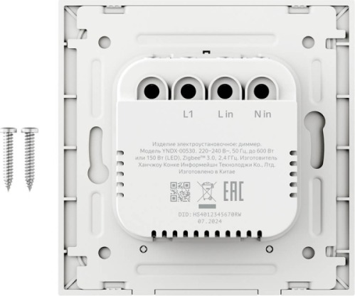 Умный диммер Яндекс (YNDX-00530), Белый детальное изображение - 3