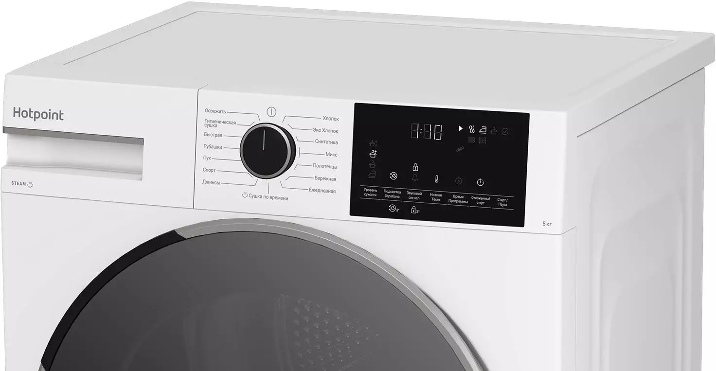 Сушильная машина Hotpoint TDSH 85V W, 869896500040, Белый детальное изображение - 4