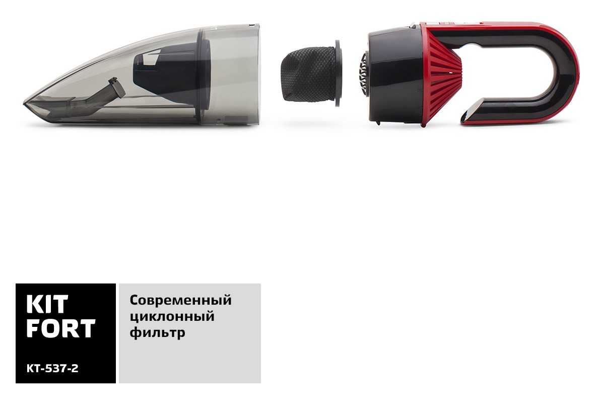 Пылесос KITFORT KT-537-2, Черно-красный детальное изображение - 5