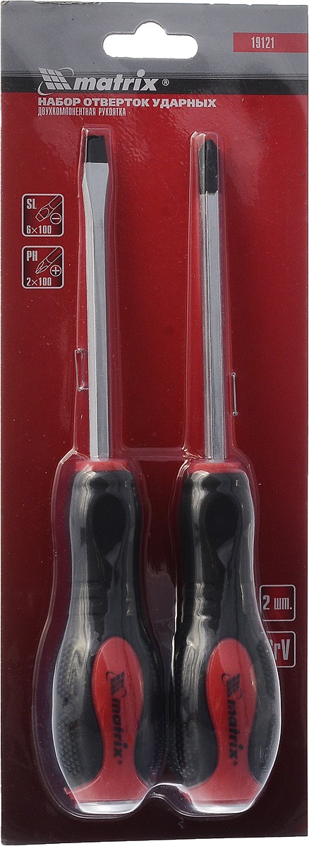 Набор инструментов Matrix 19121 детальное изображение - 3