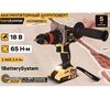 Аккумуляторная дрель-шуруповерт Hanskonner HCD1865BLC, 18 В, 280 Нм, 2,4 А·ч  вариант - 2