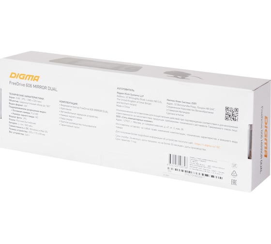 Видеорегистратор DIGMA FreeDrive 606 MIRROR DUAL, 2-х канальный, 1920x1080 Full HD dpi, MicroSD, 32 ГБ, Черный детальное изображение - 9